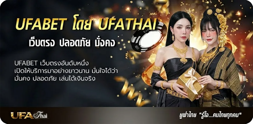 แบนเนอร์ royal online v2 มือถือ แนะนำ — แทงบอลออนไลน์ คาสิโน หวย มวย สล็อต ครบวงจร