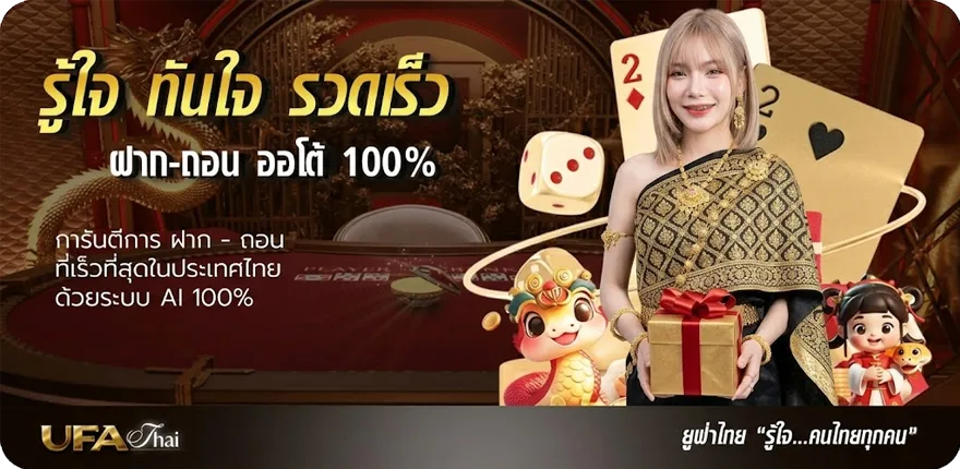 โปรโมชั่น royal online v2 มือถือ ล่าสุด — โปรโมชั่นสมาชิกใหม่