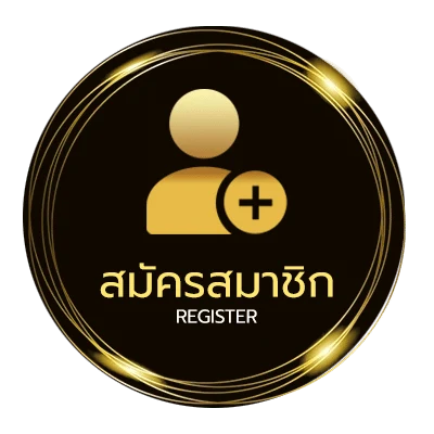 สมัครง่าย royal online v2 มือถือ ใน 1 นาที