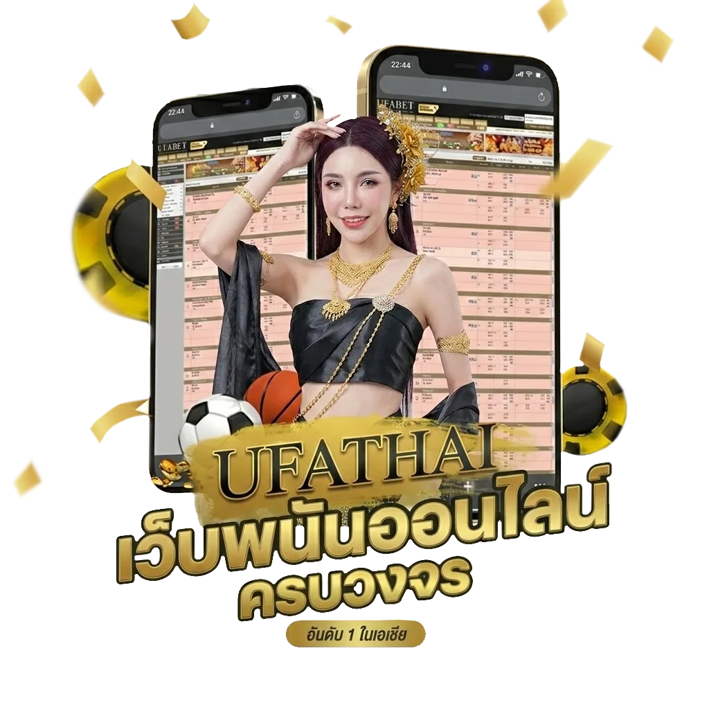 royal online v2 มือถือ โบนัส — สำหรับสมาชิก