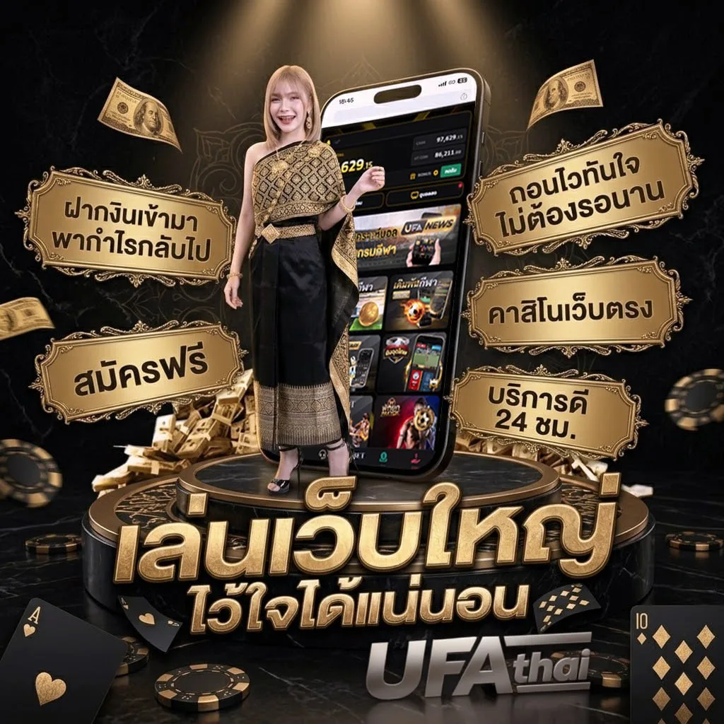 royal online v2 มือถือ โลโก้แบรนด์ — ตัวแทนอย่างเป็นทางการ