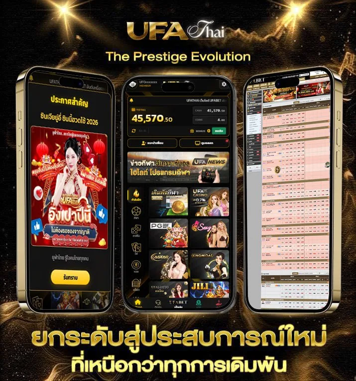 royal online v2 มือถือ  เว็บพนันออนไลน์